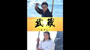 予告編