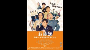予告編