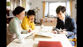お終活 熟春!人生、百年時代の過ごし方