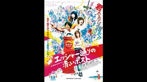 予告編