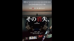 予告編