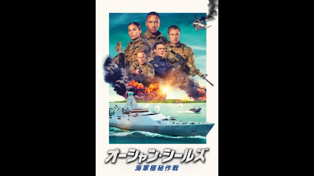 予告編