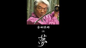予告編