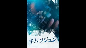 予告編