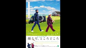 予告編
