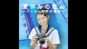 8月14日(金)
