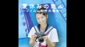 8月28日(金)~8月31日(月)