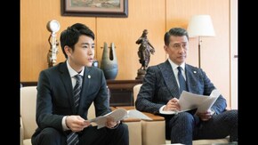 第1話 運命のはじまり
