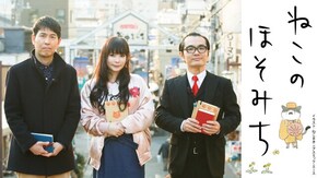 第1話