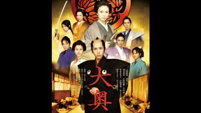 予告編