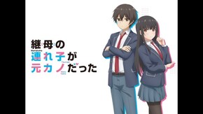 PV