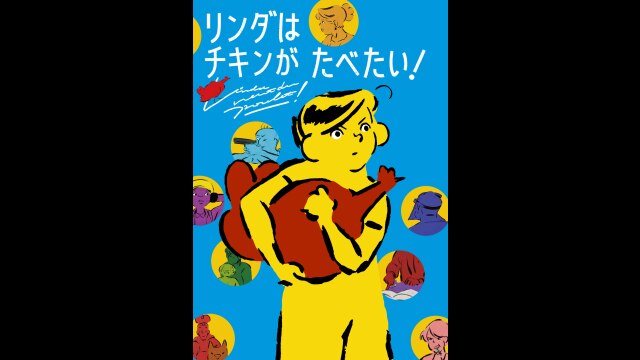 予告編