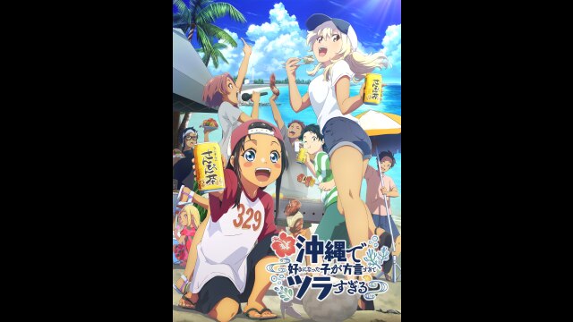 PV
