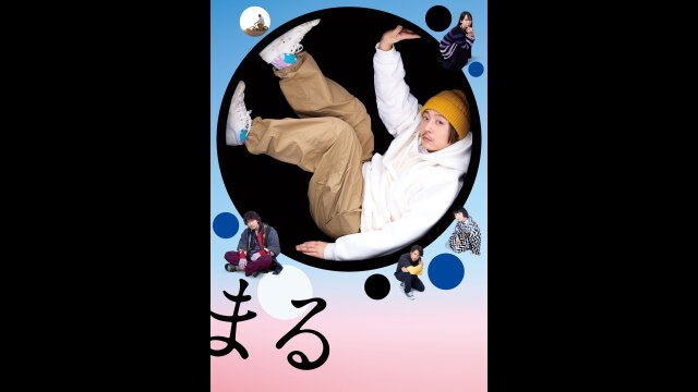 予告編