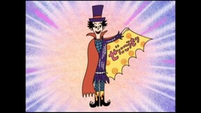 51話 怪盗ゼニコウモリ