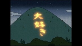 57話 大すき!大好き焼き