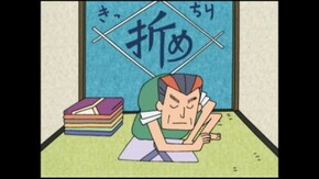 75話 たたみ職人の面太郎