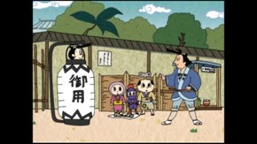79話 御用だ!御用だ!