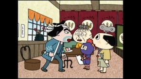 104話 丑三仮面あらわる!