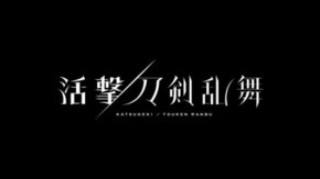 PV