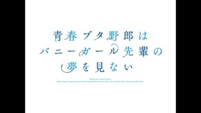 PV