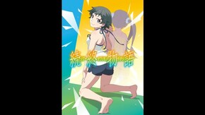 PV