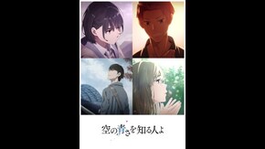 PV