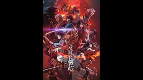 予告編