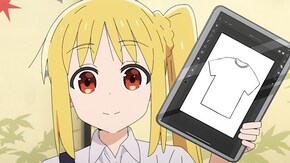 #7 君の家まで
