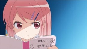 五葉 お嬢様はずるい