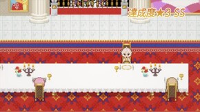 #8 防具!防具!防具!胸いっぱいの愛を