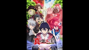 PV