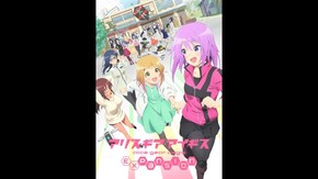 PV