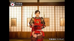 #2 甲冑:真田幸村/鎧美女:藤田可菜