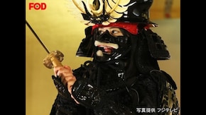 #25 ~三大戦国武将SP 徳川家康編~/鎧美女:大澤玲美