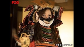 #34 甲冑:島津貴久/美女:小島みゆ
