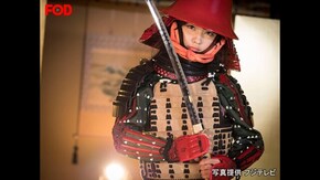 #45 甲冑:黒田官兵衛/美女:永井里菜