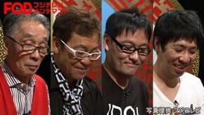 #2 2015年6月26日放送 THE われめDEポン 第1~4ゲーム