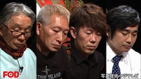 #3 2015年10月30日放送 THE われめDEポン 第4~6ゲーム