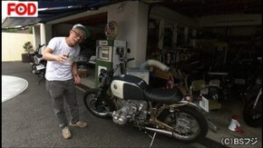 2016/9/13放送 旧式BMWバイクのチューンお披露目!