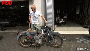 2017/11/14放送 名車誕生の予感!?