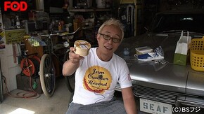2018/8/7放送 認められたワタシ