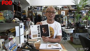 2018/9/4放送 こうなったら、ど真ん中を撃ち抜け!