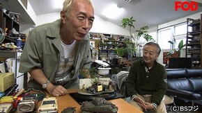 2018/12/11放送 呪縛から逃れられないオジサンたち