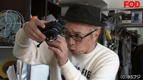 2019/2/5放送 本気な人たち
