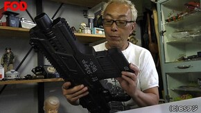 2019/8/10放送 「ホントにタマ出んのかよ!?」