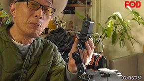 2020/3/7放送 君は暮らしをDIYしているか。