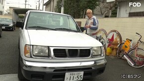 世田谷ベースに新トラックがやってきた!