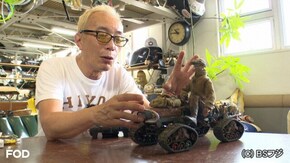 8chサーボに魅せられて。