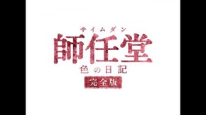 PV